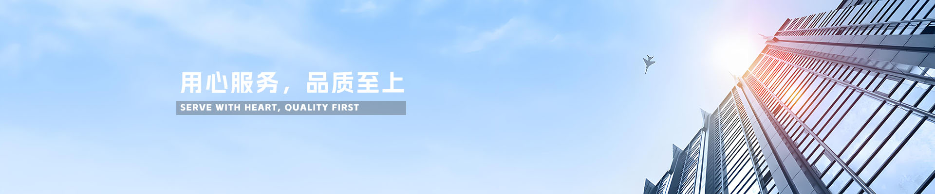 煙臺義豐集團有限公司